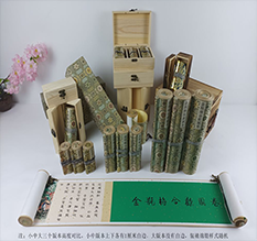 红原胡也佛金瓶梅秘戏图3卷-小中大三版